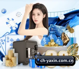 亚新体育 APP